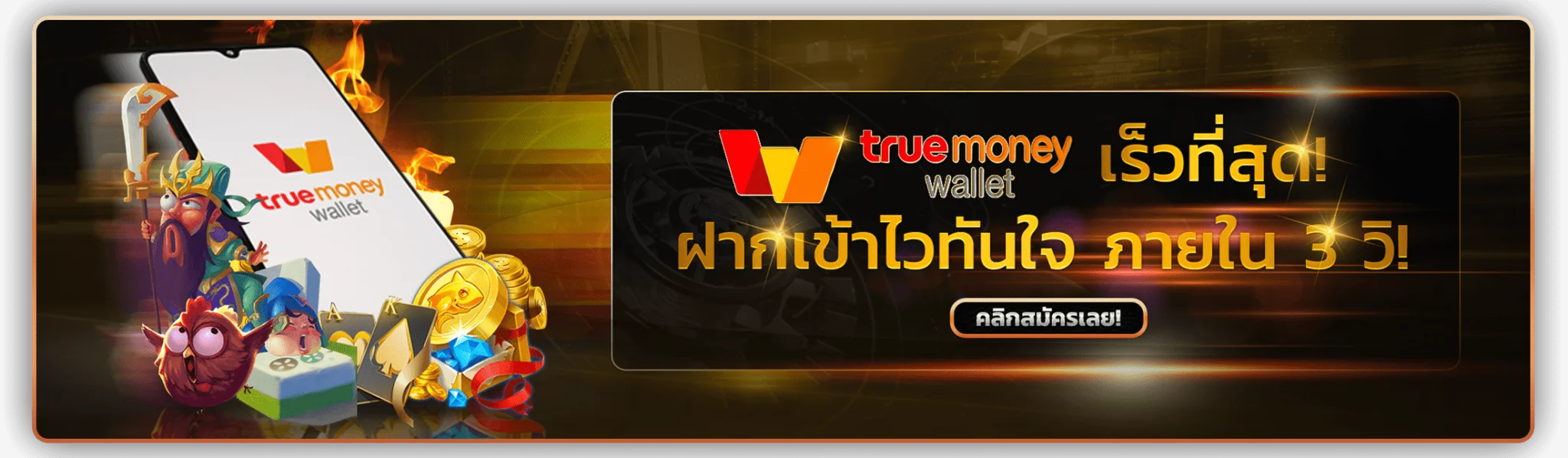 money168 ทางเข้า
